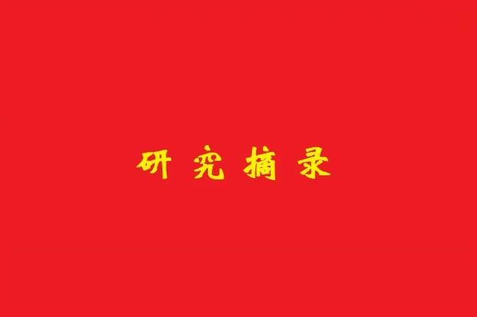 國(guó)家市場(chǎng)監(jiān)督管理總局：“被法人”后應(yīng)怎么辦？
