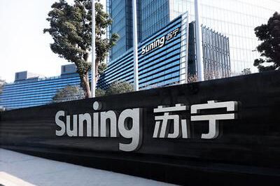 蘇寧可能出售物業公司給碧桂園