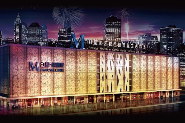 紅星美凱龍被兄弟們玩壞了！深扒賣地產(chǎn)、甩公司5個(gè)大雷