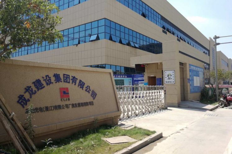 “義烏建筑集團(tuán)”2億債券付息違約，號(hào)稱(chēng)“建筑之鄉(xiāng)”行業(yè)龍頭企業(yè)