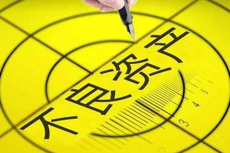 欠稅公告升級！3月起“按月曝光”，不良資產(chǎn)人的“尋寶圖”已更新