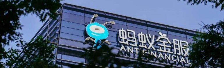 老馬的螞蟻，怎么了？——螞蟻集團(tuán)的系列問(wèn)題