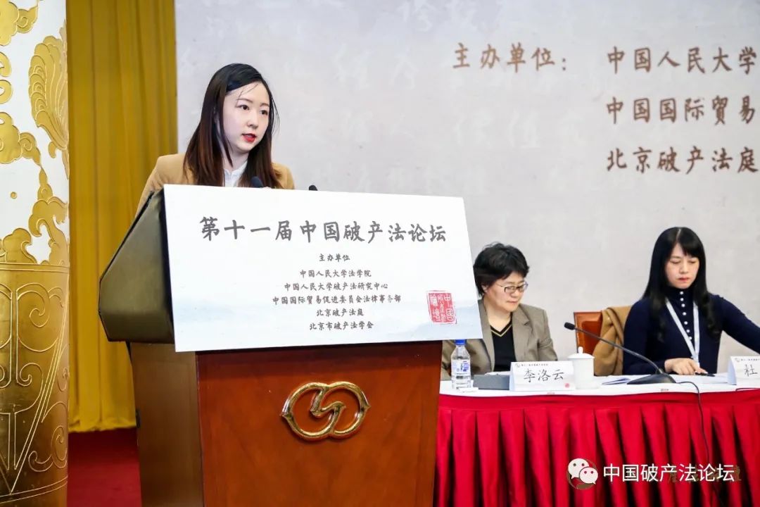 1607333240448401.jpg 中國人民大學(xué)法學(xué)院博士后研究人員 李忠鮮.jpg