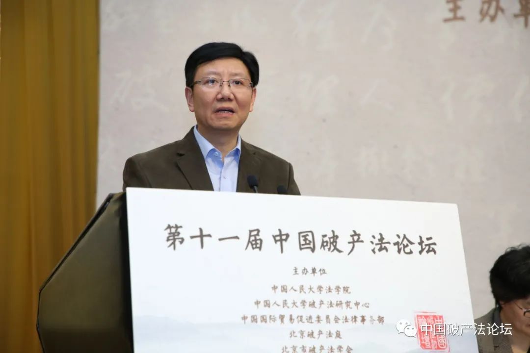 1607341184106036.jpg 重慶破產(chǎn)法庭庭長(zhǎng) 吳洪.jpg