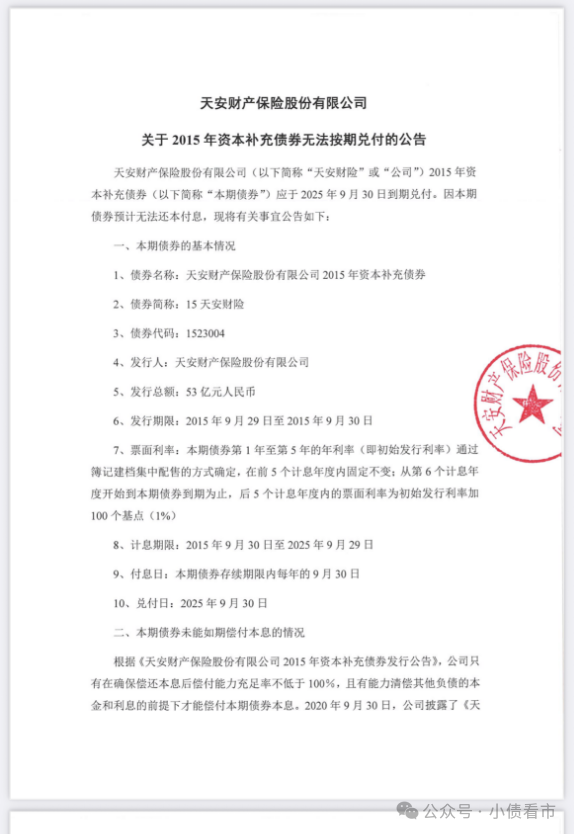 1760082337757457.png 2.png