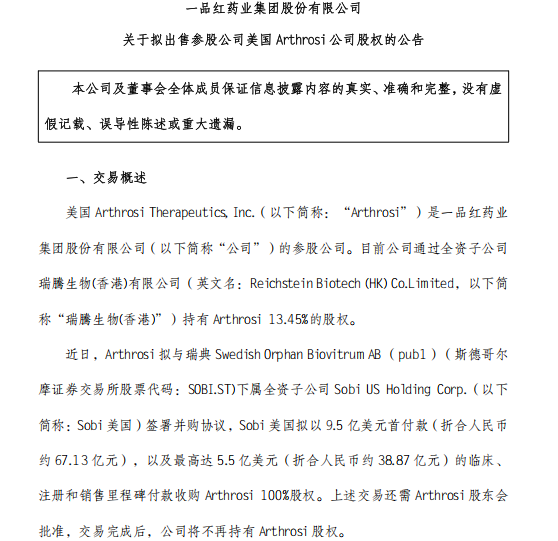 1766174932709927.png 21.png