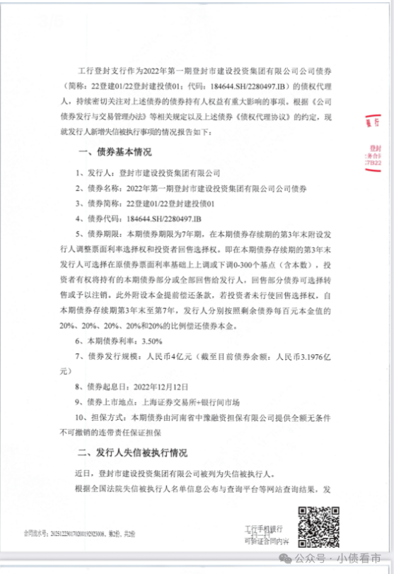 1767031398891296.png 1.png