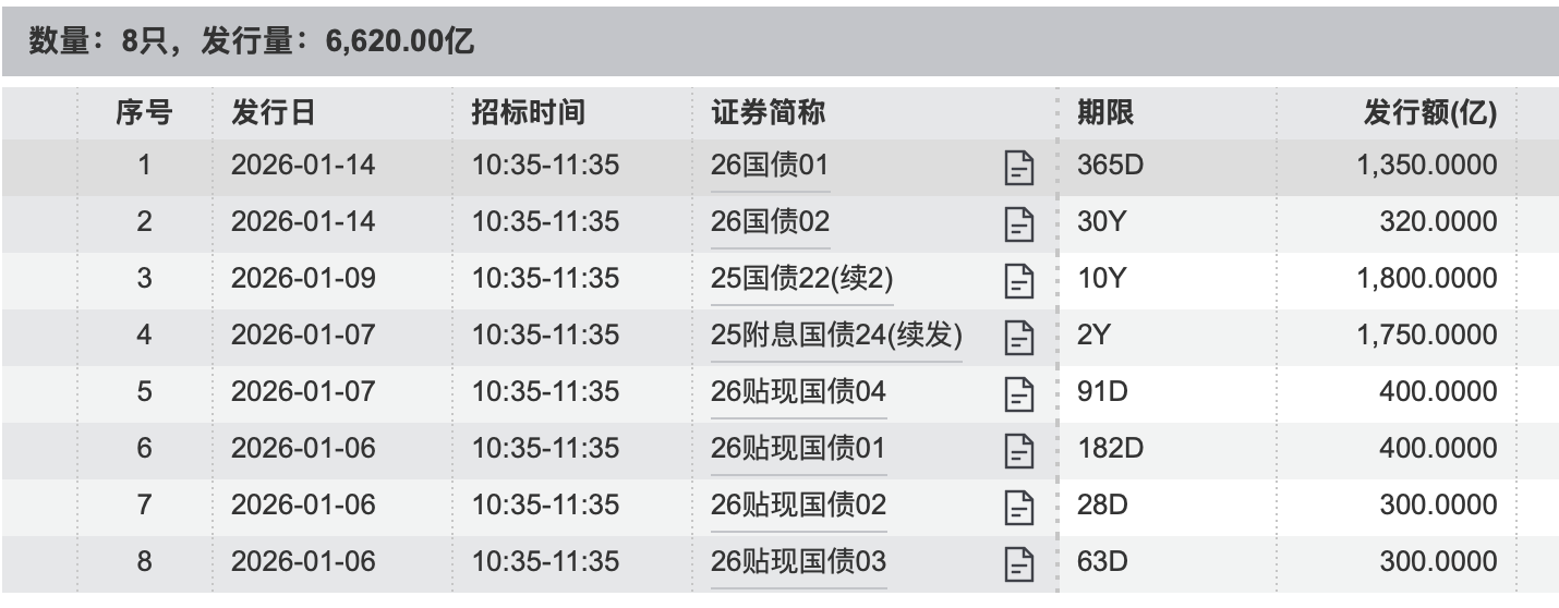 1767971091715410.png 32.png