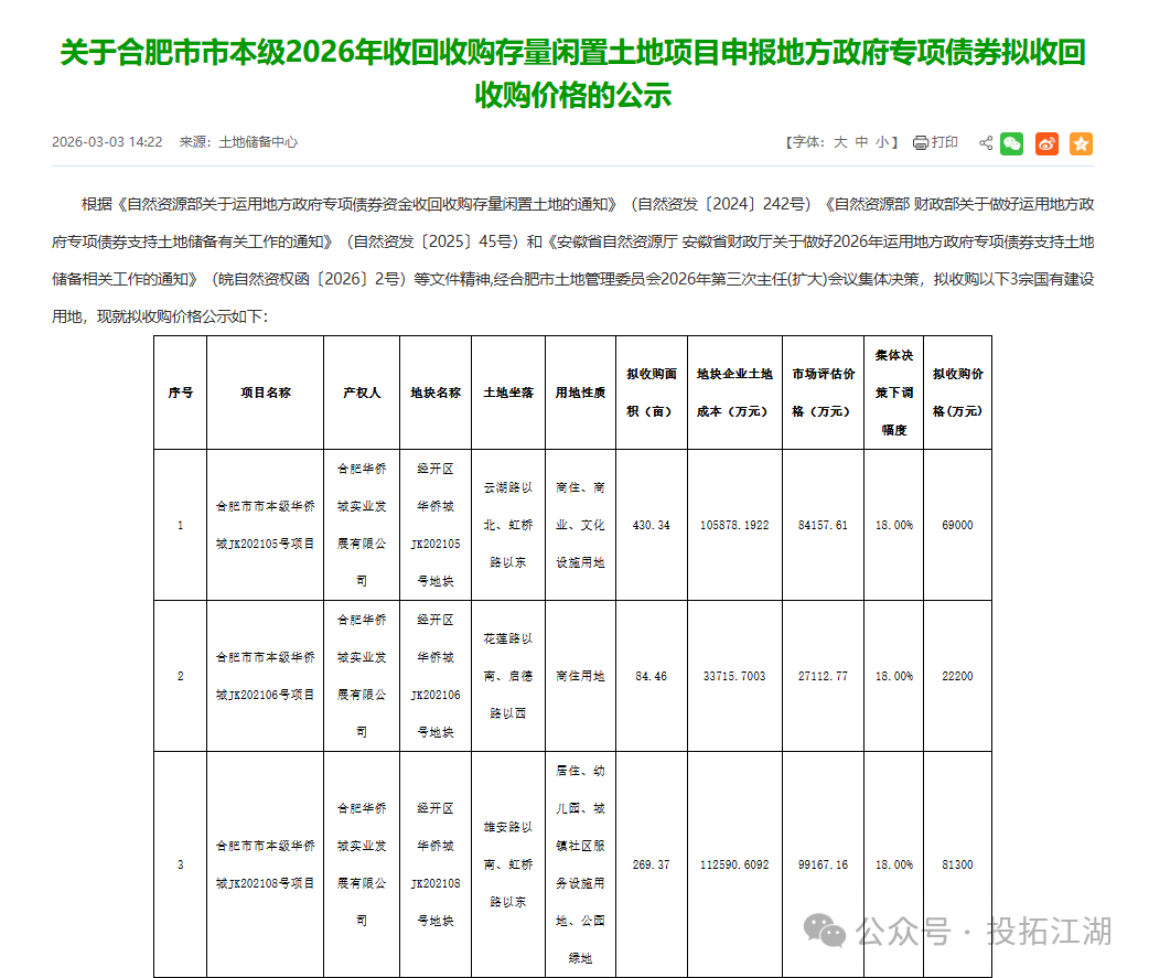 1772736286354542.png 1.png