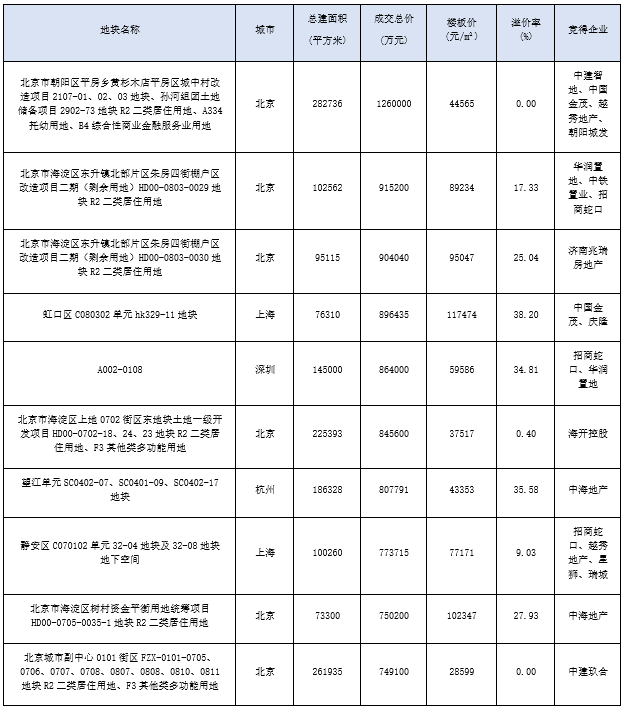 1772817768665398.png 4.png