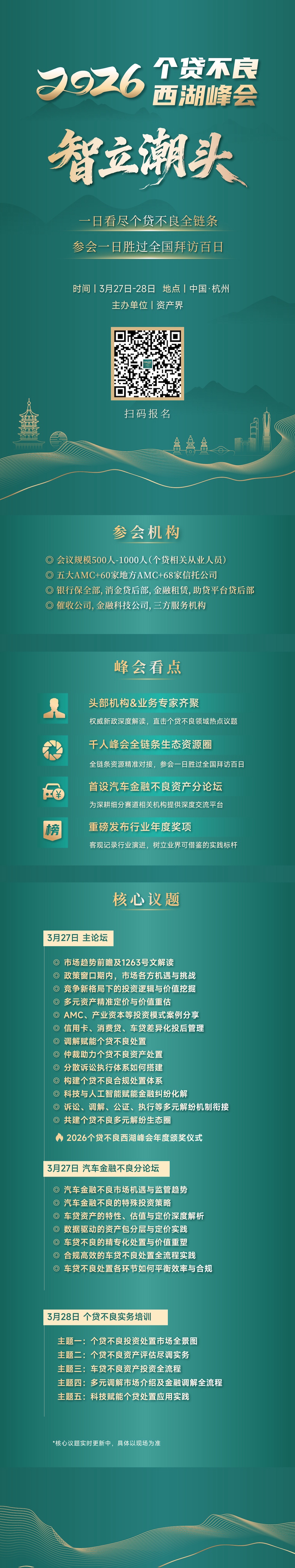 1773133961203570.jpg 微信圖片_20260302102220_3404_141_副本.jpg