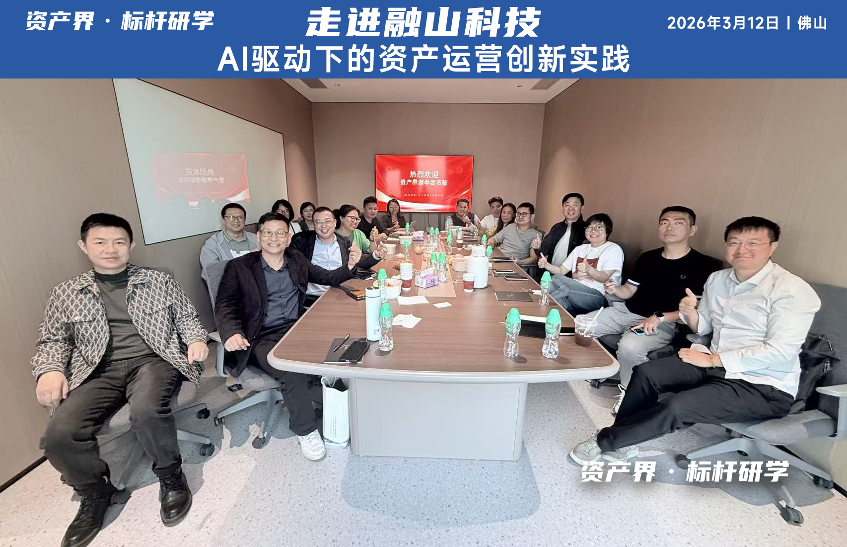 1773647389656636.png 微信圖片_20260313184856_3672_141.png