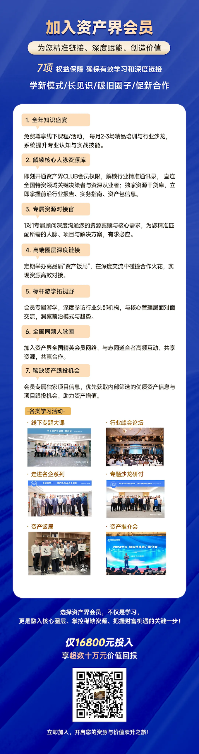 1773647540504828.png 微信圖片_2026-03-10_171823_054_副本.png