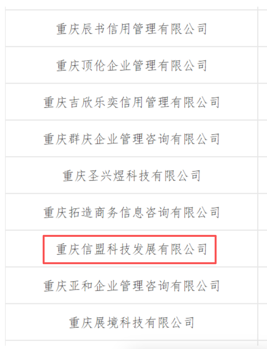 1773683598767356.png 52.png