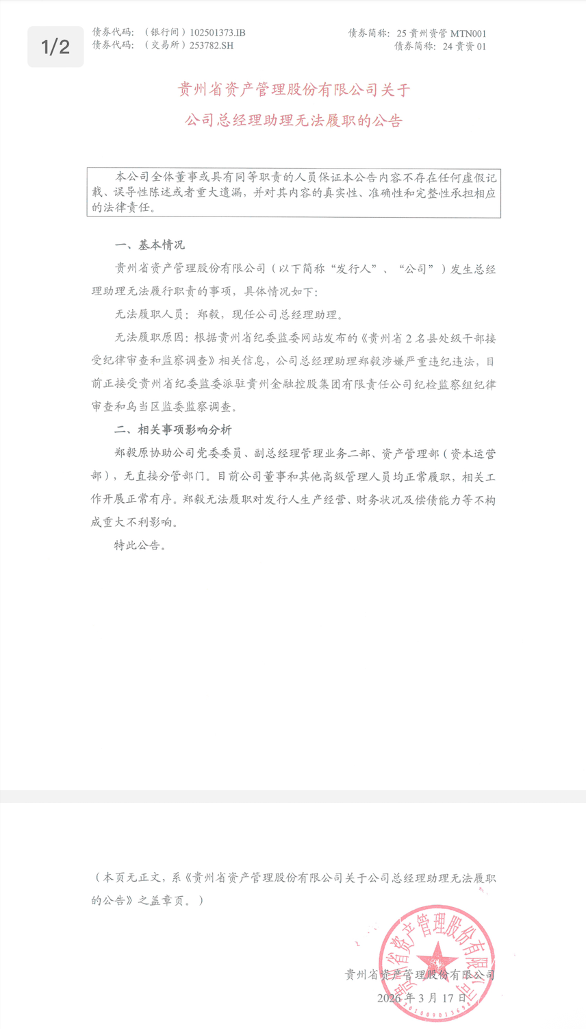 1773859839928040.png 31.png