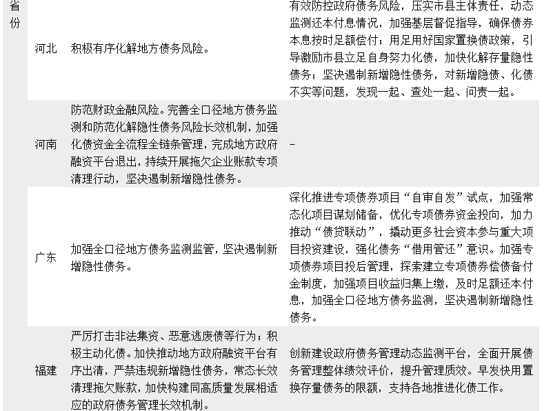 1773939754920927.png 4.png