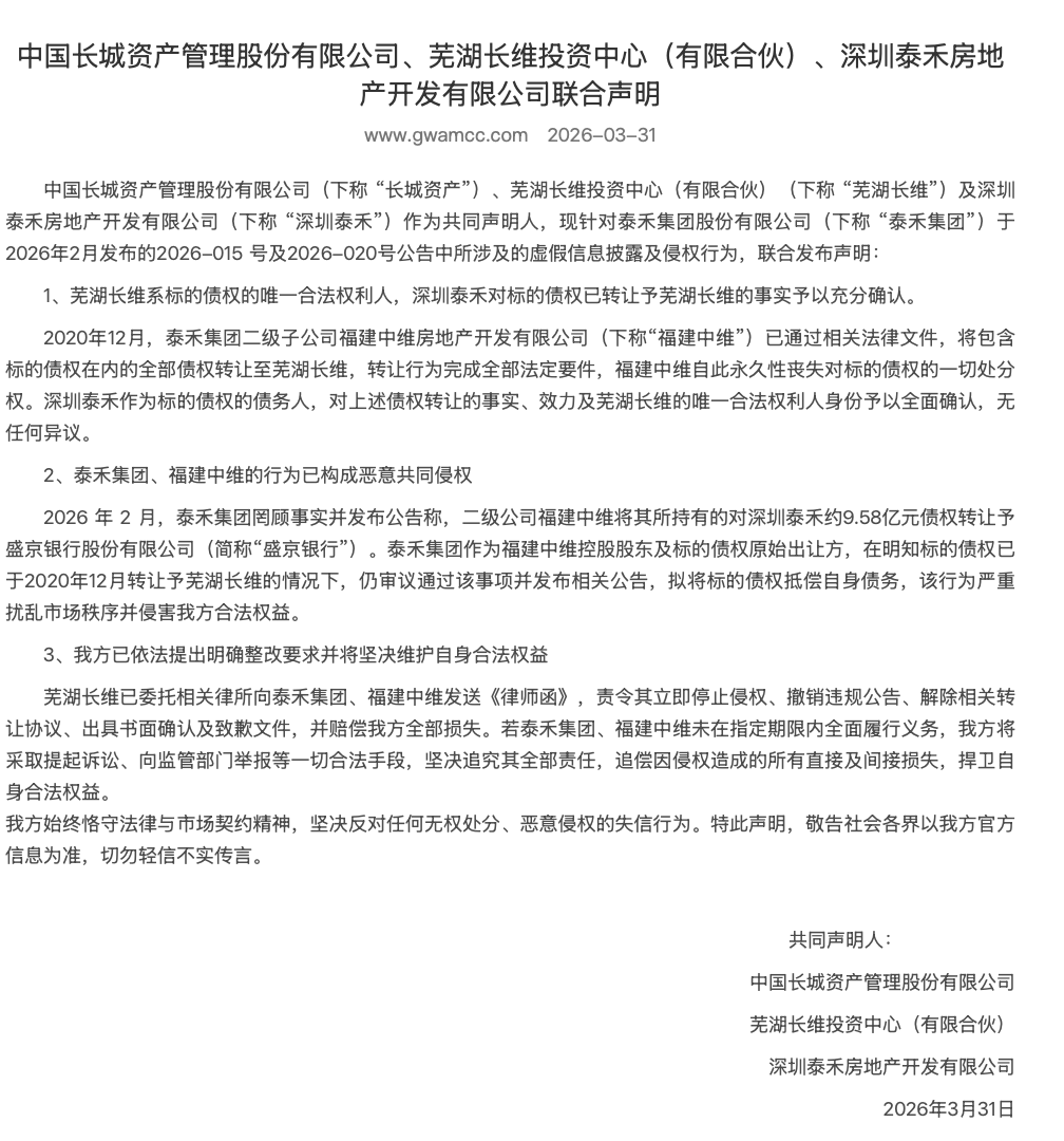 1775227825970346.png 31.png